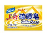  上海高級硫磺皂買一送一 130g